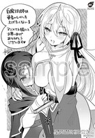 アニメイトで配布される特典のサンプル。