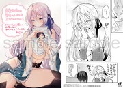 メロンブックスで配布される特典のサンプル。