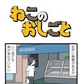 女の子の駄話は意外と刺激的 女子高生のつれづれ 1巻にギャル子ちゃん夢中 コミックナタリー 女の子の駄話は意外と刺激的 女子高生のつれづれ 1巻にギャル子ちゃん夢中 コミックナタリー