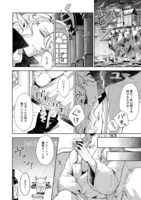 「銭湯とヴァンパイア」より