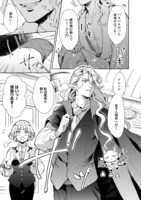 「銭湯とヴァンパイア」より