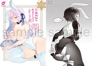 とらのあなで配布される特典のサンプル。