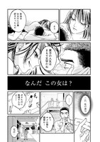 「野犬夜曲 ろくでもない犬の唄」より。