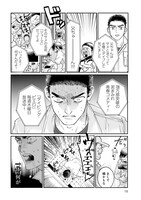 「野犬夜曲 ろくでもない犬の唄」より。