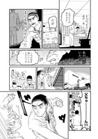 「野犬夜曲 ろくでもない犬の唄」より。