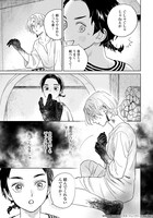 「夜明けの唄」より。