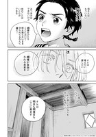 「夜明けの唄」より。