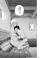 「夜明けの唄」より。