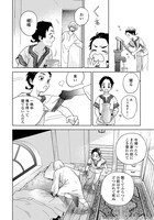 「夜明けの唄」より。