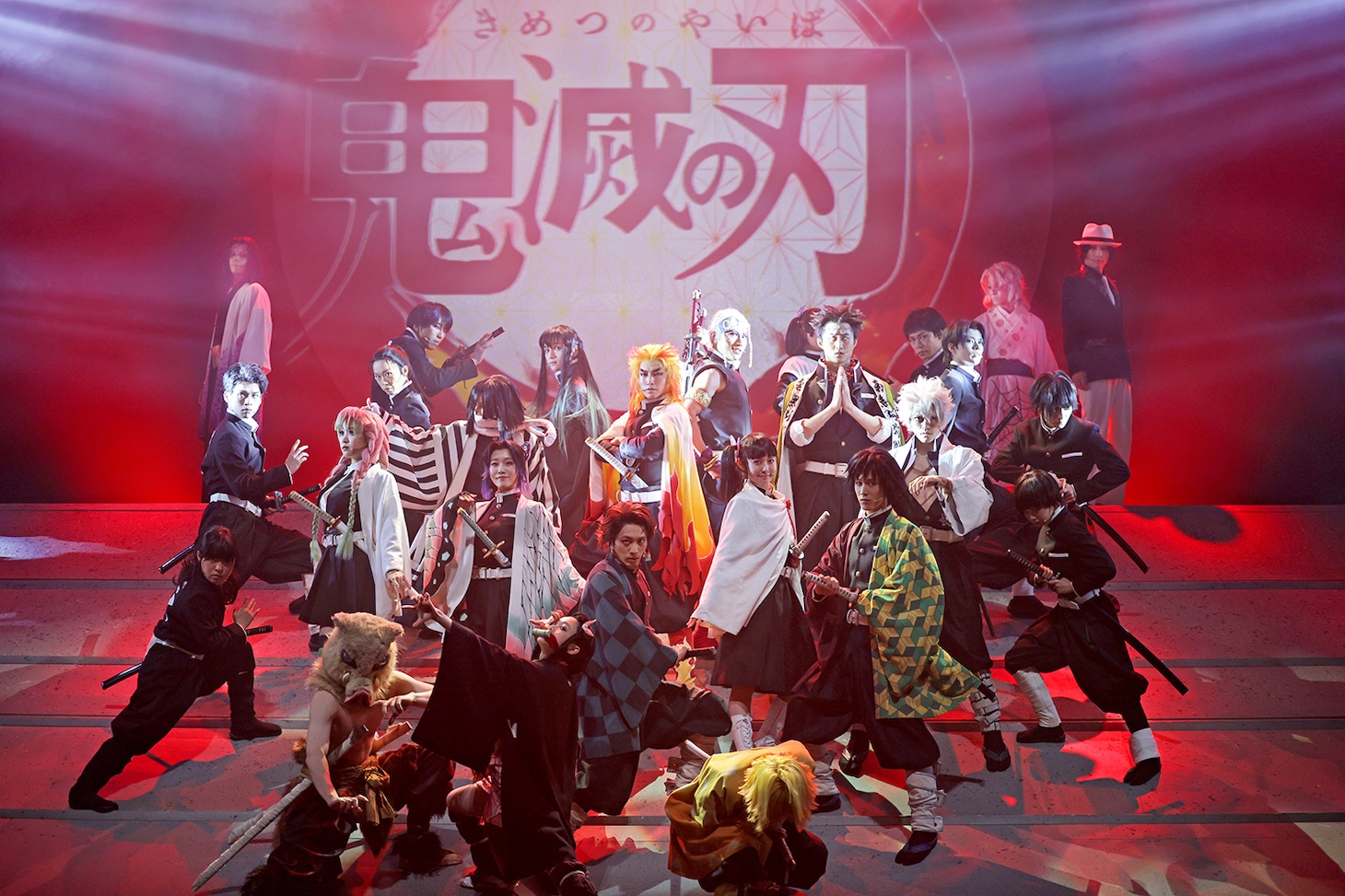 「舞台『鬼滅の刃』其ノ弐 絆」写真