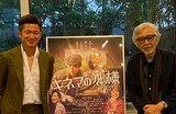 左が三浦知良、右が山田洋次監督。