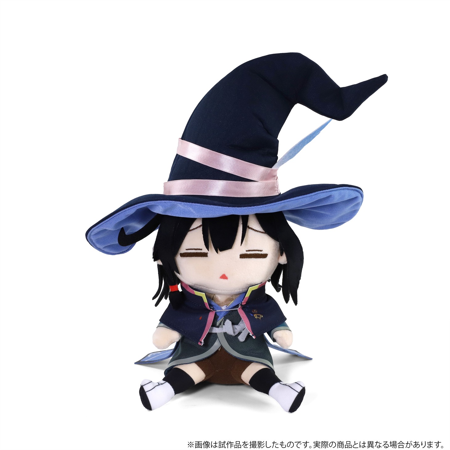 「魔女の旅々 だるぐるみ（ぬいぐるみ） サヤ」