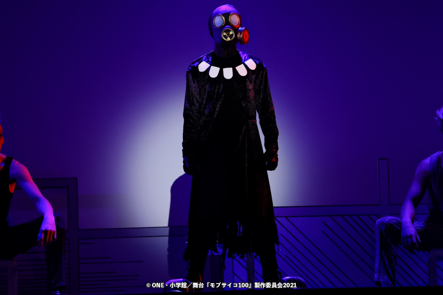 「舞台『モブサイコ100』～激突！爪第7支部～」公演写真