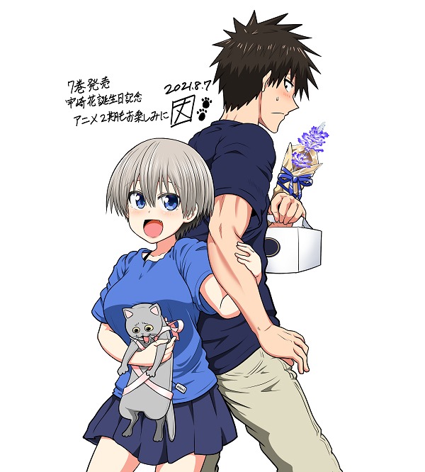 丈による「宇崎ちゃんバースデーイラスト」。