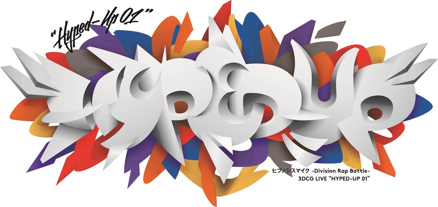 「ヒプノシスマイク-Division Rap Battle- 3DCG LIVE“HYPED-UP 01”」ロゴ