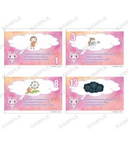 「夢占いカレンダー」