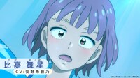 「でーじミーツガール」PV第2弾より。