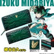 「僕のヒーローアカデミア グラデーション レザーウォレット」緑谷出久モデル