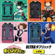 「僕のヒーローアカデミア ULTRA タフリュック」