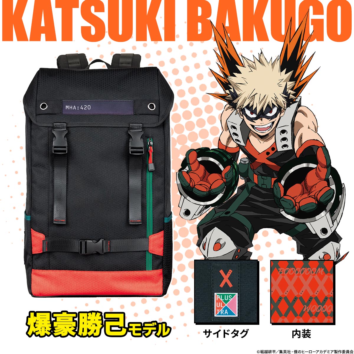 「僕のヒーローアカデミア ULTRA タフリュック」爆豪勝己モデル