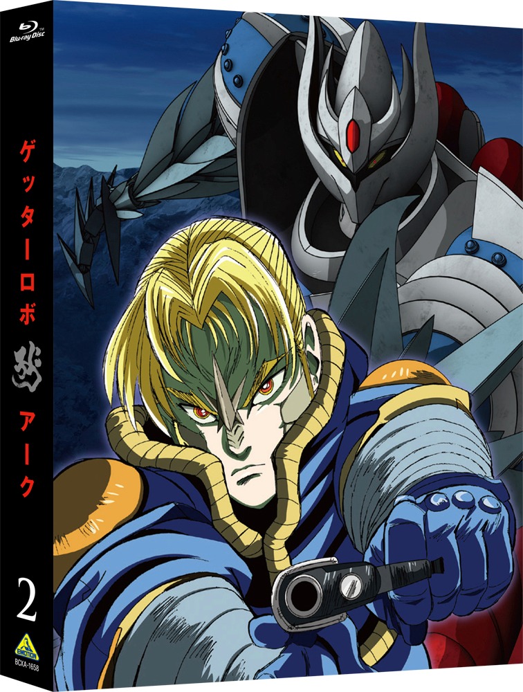 Blu-ray第2巻のキャラクターデザイン本橋秀之× CGデザイン後藤優一による描き下ろし収納BOX。