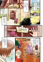 「回復術士のおもてなし」より。