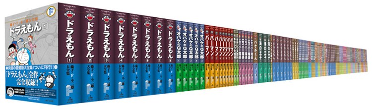 「藤子・F・不二雄大全集」が電子書籍化、全115冊＆別冊4冊を順次配信 - Vimarsana News