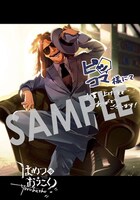 「はめつのおうこく」5巻を、ピッコマで購入すると収録される描き下ろしデジタルイラストデータ。