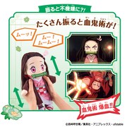 「鬼滅の刃 ずっといっしょ おしゃべり禰豆子」