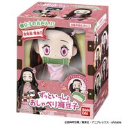 「鬼滅の刃 ずっといっしょ おしゃべり禰豆子」