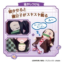 「鬼滅の刃 ずっといっしょ おしゃべり禰豆子」