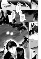 「元異世界転移者だった課長のおじさん、人生二度目の異世界を駆け廻る」より。