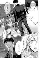 「元異世界転移者だった課長のおじさん、人生二度目の異世界を駆け廻る」より。