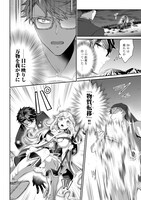 「元異世界転移者だった課長のおじさん、人生二度目の異世界を駆け廻る」より。