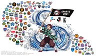 「SPORTS2021×『鬼滅の刃』」キービジュアル