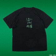 「ドロヘドロ レストラン丹波Tシャツ」のブラック。