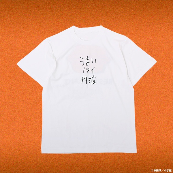 「ドロヘドロ レストラン丹波Tシャツ」のホワイト。
