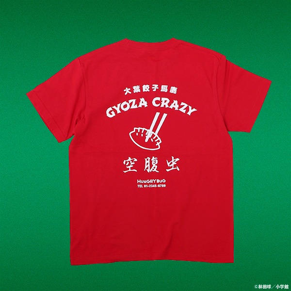 「ドロヘドロ 空腹虫Tシャツ（NewColor ver.）」のレッド。