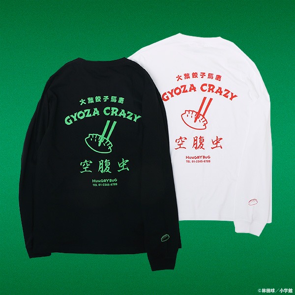 「ドロヘドロ 空腹虫ロングスリーブTシャツ」