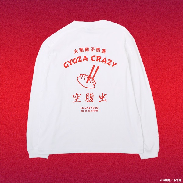 「ドロヘドロ 空腹虫ロングスリーブTシャツ」のホワイト。