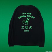 「ドロヘドロ 空腹虫ロングスリーブTシャツ」のブラック。