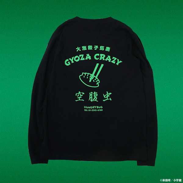 「ドロヘドロ 空腹虫ロングスリーブTシャツ」のブラック。
