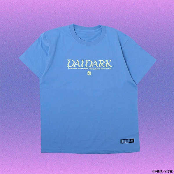 「大ダーク 宇宙Tシャツ」の宇宙ブルー。