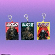 「大ダーク アクリルキーホルダー」