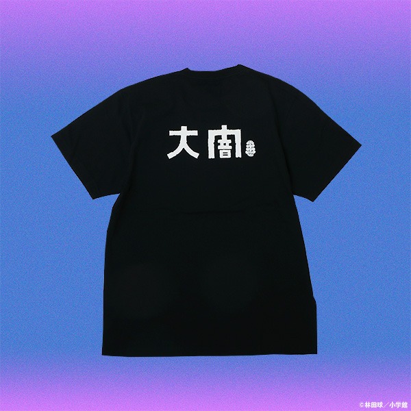 「大ダーク 光るよ！モージャTシャツ」の背面。