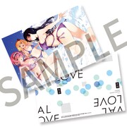 月刊少年ガンガン9月号付録