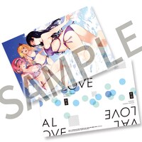 月刊少年ガンガン9月号付録