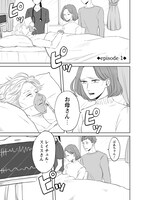 「寿命ですよ、お客さま」より。