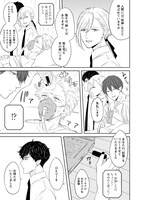 「寿命ですよ、お客さま」より。