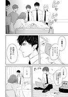 「寿命ですよ、お客さま」より。